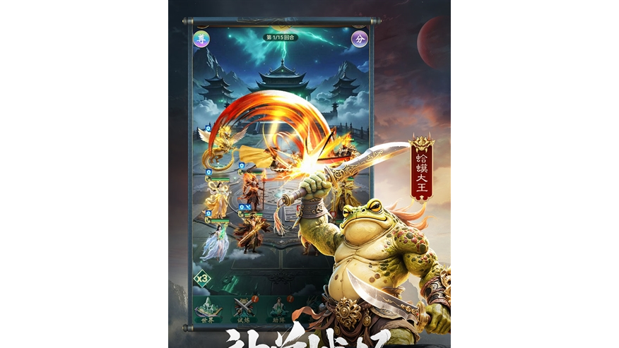 异兽灵境公测是什么时候