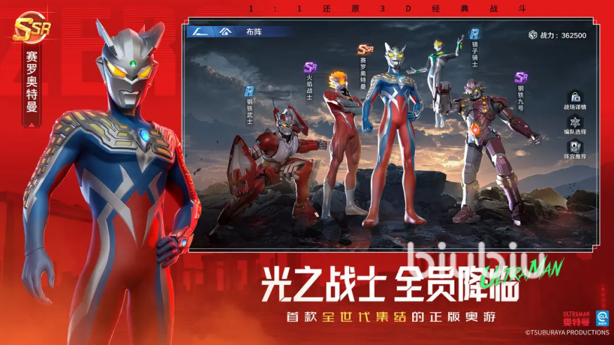 奥特曼光之战士银河格斗赛怎么打