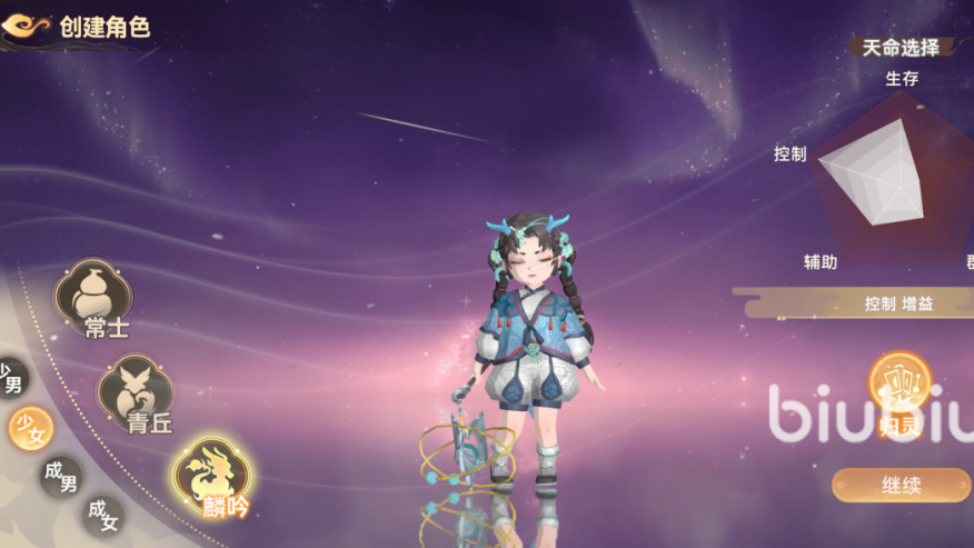 妖错图麟吟怎么样