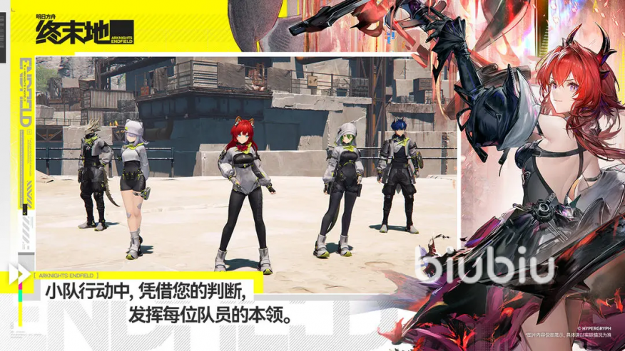 明日方舟终末地通行证值得充么