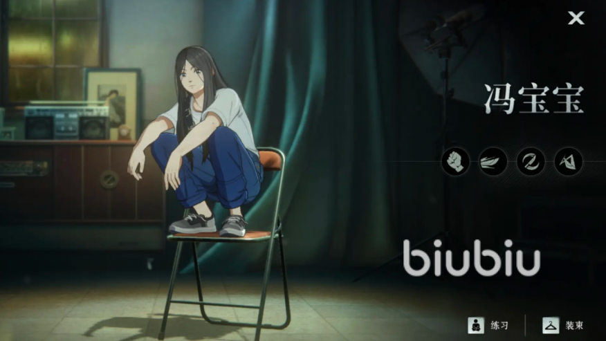 异人之下宝姐怎么样