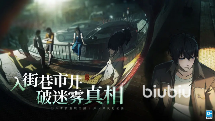 异人之下张楚岚技能一览