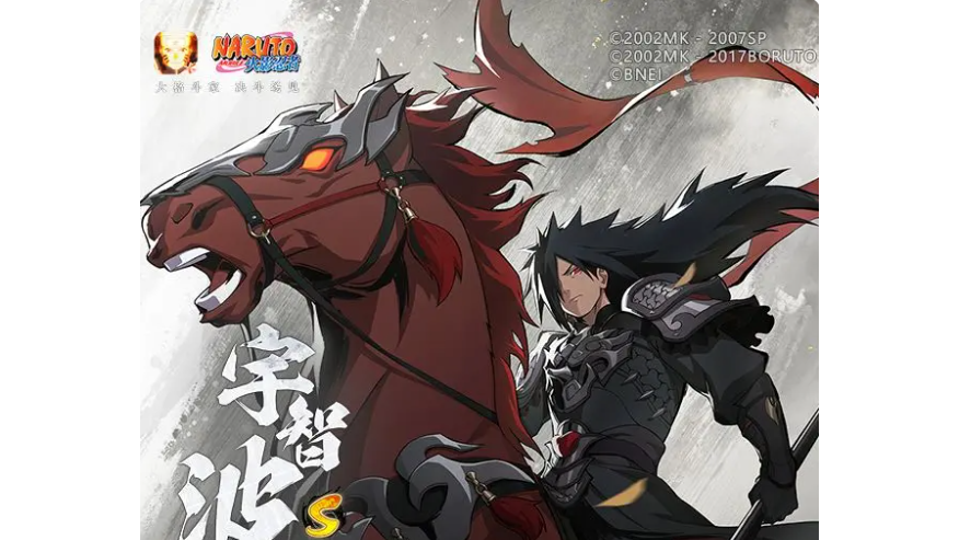 火影忍者宇智波斑神驹佑将怎么样