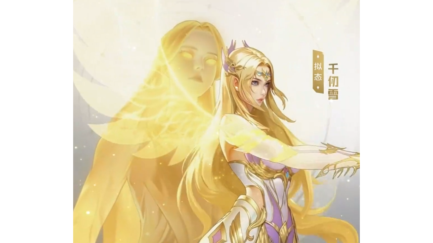 斗罗大陆猎魂世界六翼天使拟态千仞雪怎么样
