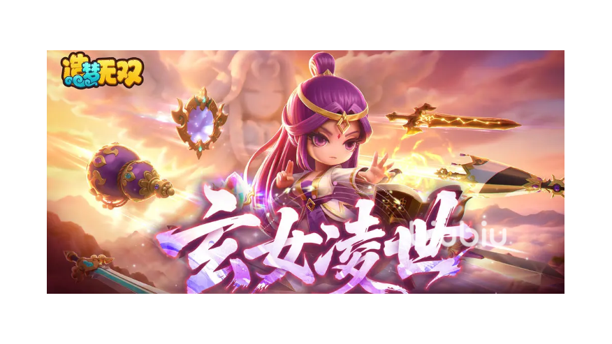 造梦无双九天玄女技能是什么