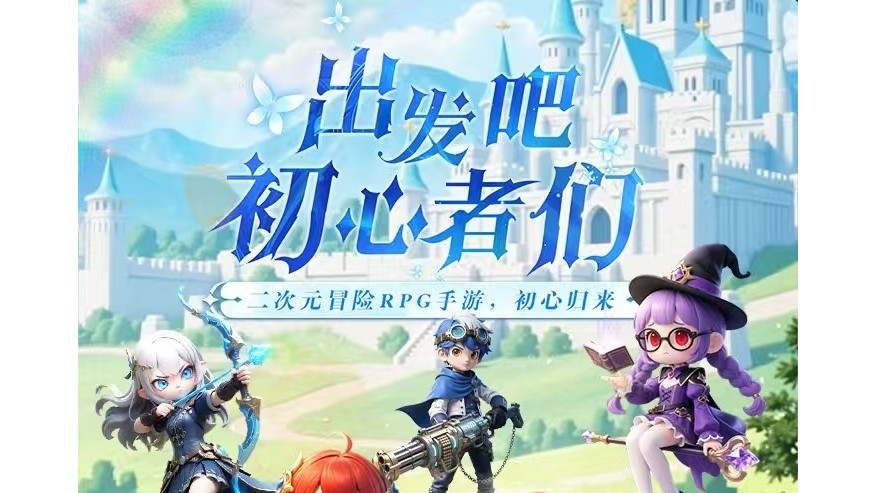 星神纪元什么时候上线