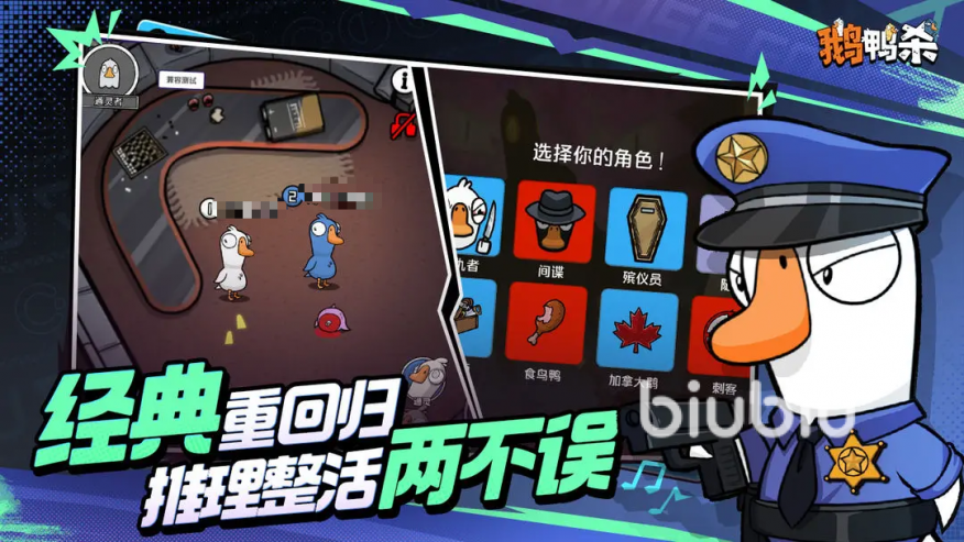 鹅鸭杀手游和Steam版本数据互通吗