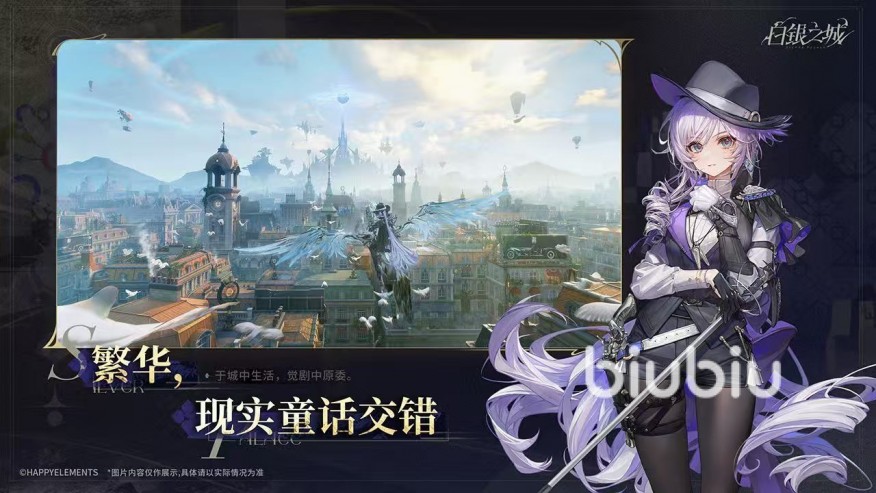 白银之城是什么类型游戏