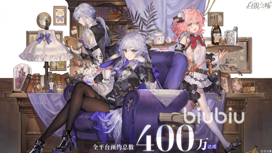 白银之城上线时间是什么时候