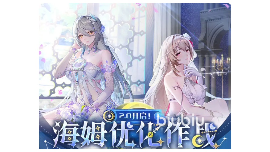 尘白禁区海姆优化作战玩法介绍