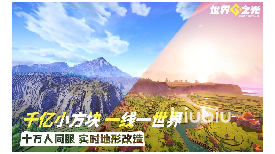 世界之光星光测试时间