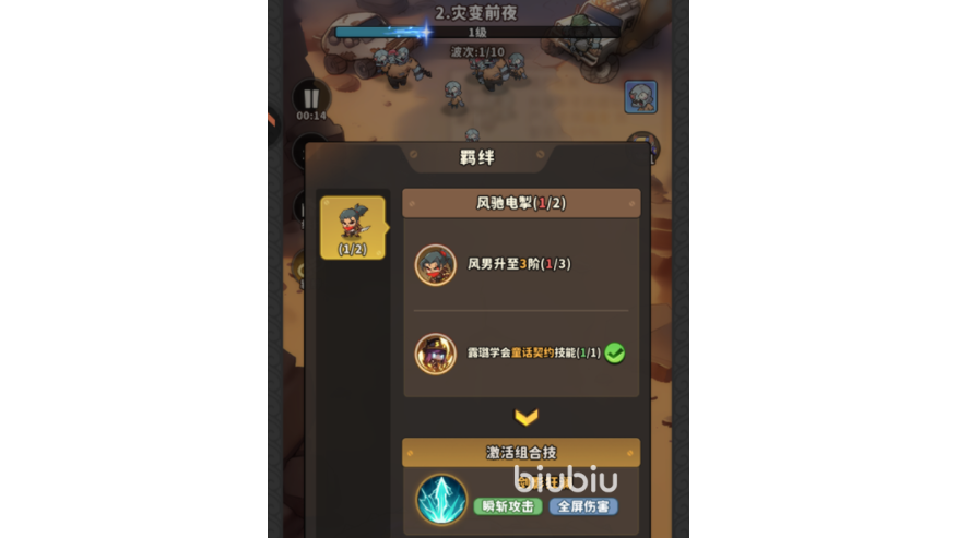 出征吧勇士氪金吗