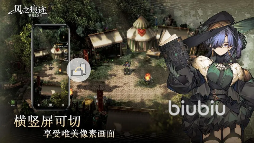 风之痕迹体力获取攻略