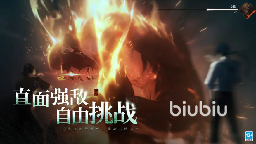 异人之下张灵玉技能一览