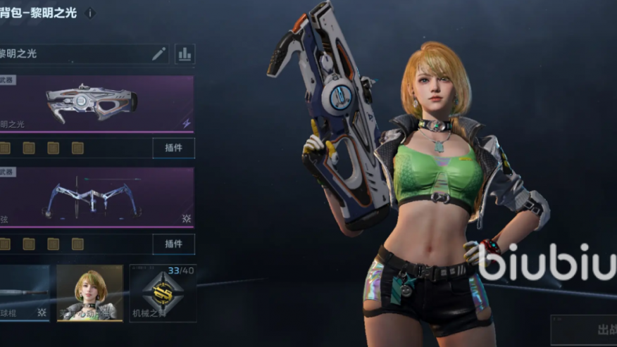 逆战未来平民神器选择方案有哪些