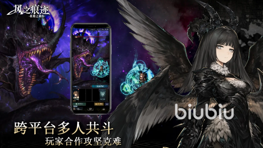 风之痕迹速攻阵容推荐