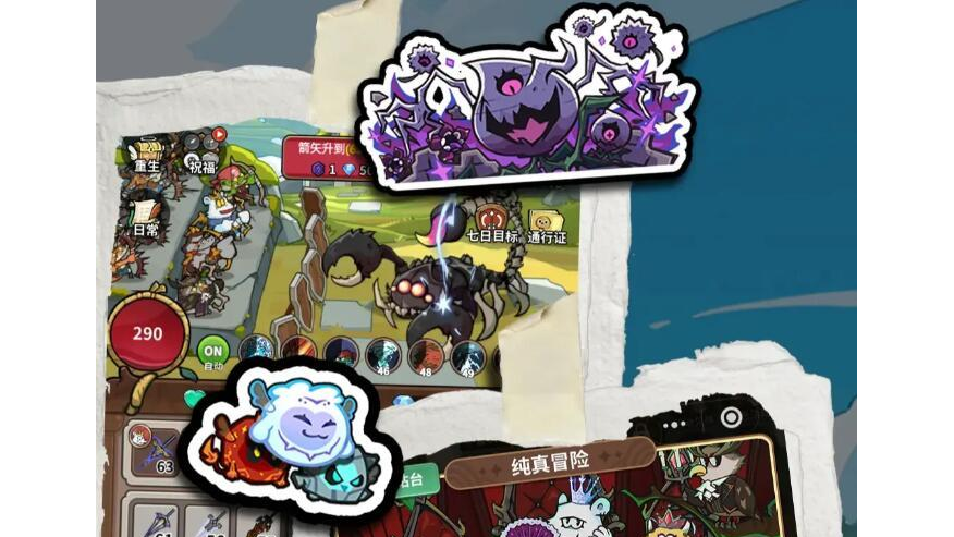 五芒星战记装备攻略