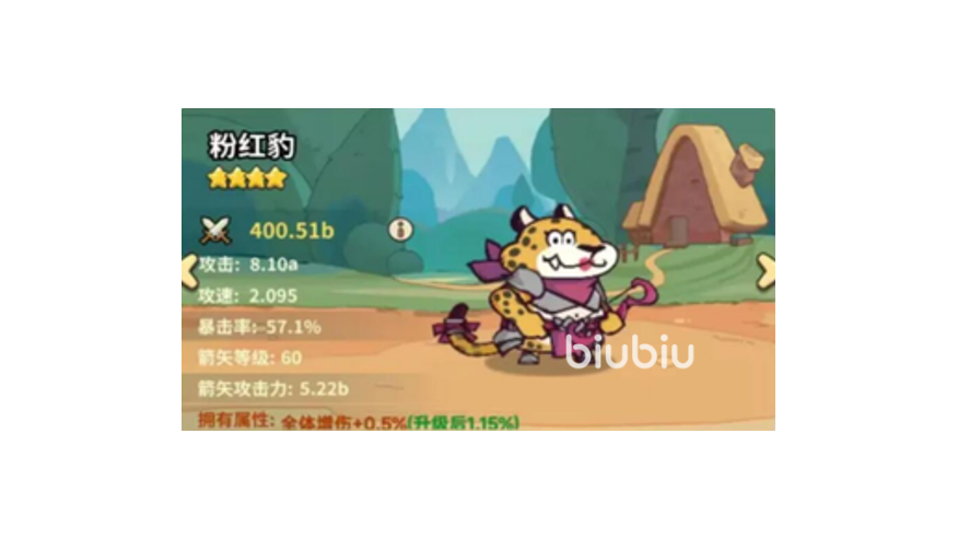 五芒星战记武器系统玩法介绍