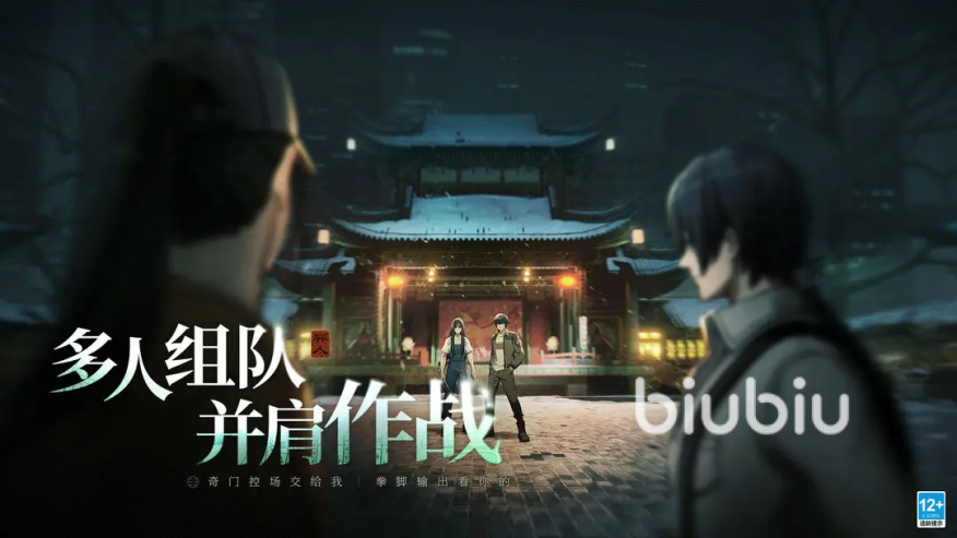 异人之下诸葛青怎么用