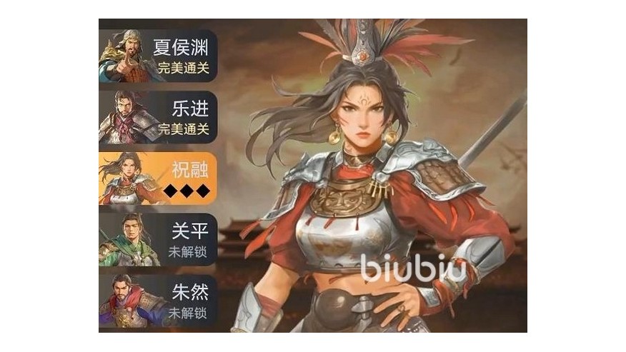 三国伏魔录上线时间什么时候