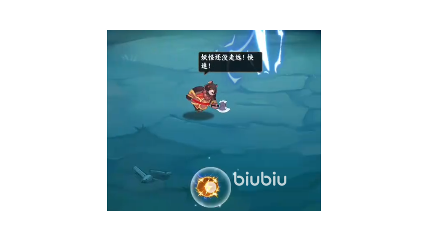 踢爆那西游好玩吗