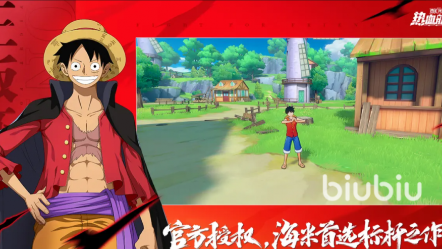 航海王热血航线船长派对有什么