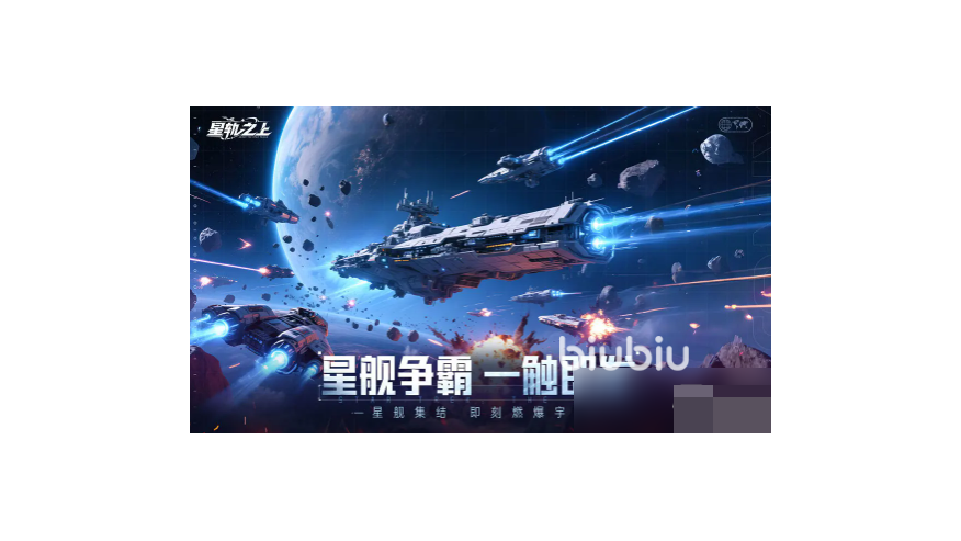 星轨之上图书馆技能怎么点