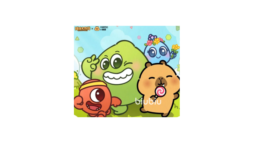 球球大作战小黄豚联动福利一览