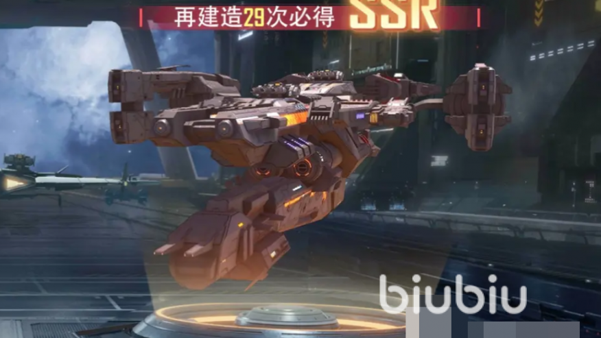 星轨之上配饰怎么升级