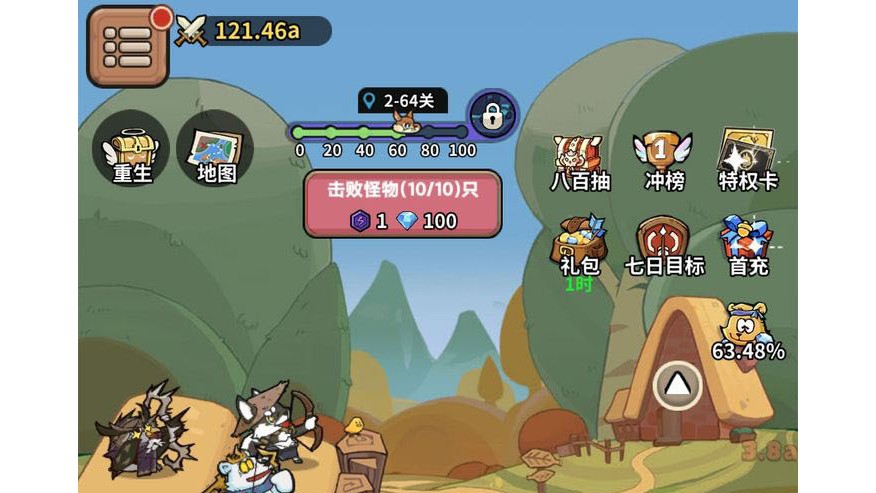 五芒星战记好玩吗