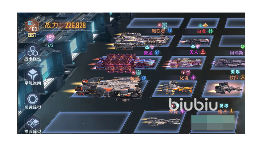 星轨之上怎么升级