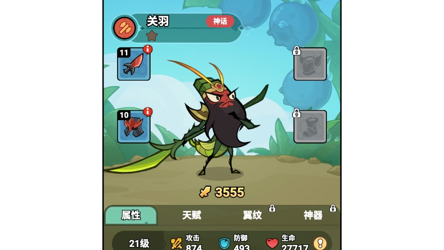 伴你同行角色介绍