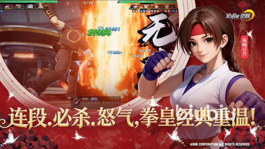 全明星觉醒新手阵容怎么组建