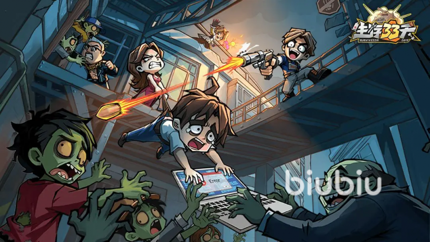 生存33天宝箱怎么获取