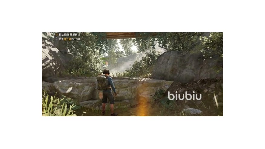 失控进化什么时候公测