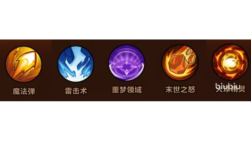 剑与黎明电系技能搭配攻略