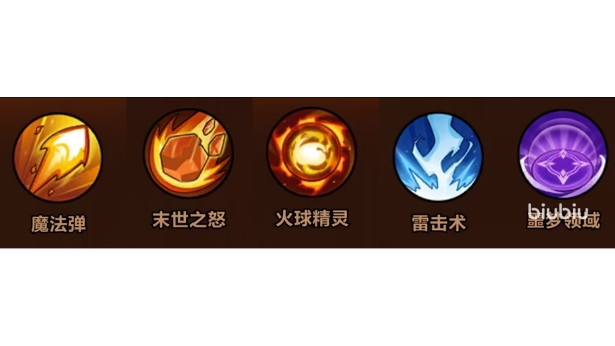 剑与黎明火系技能搭配攻略