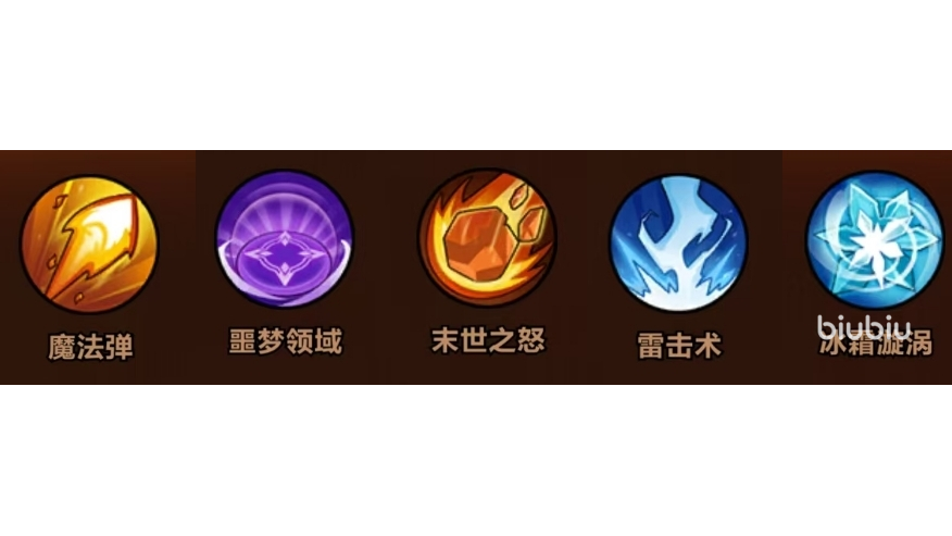 剑与黎明毒系技能搭配攻略