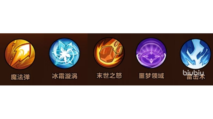 剑与黎明冰系技能搭配攻略