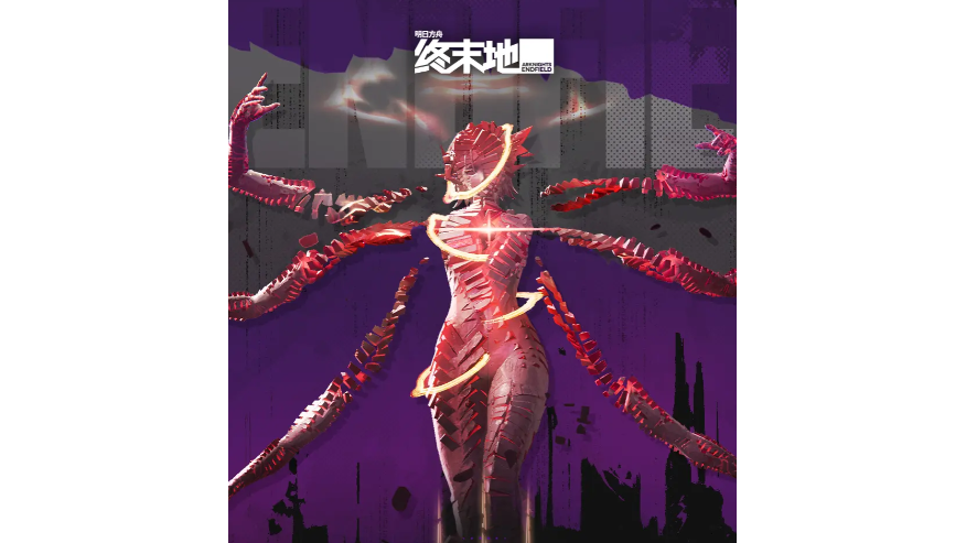 明日方舟终末地白垩界卫怎么打