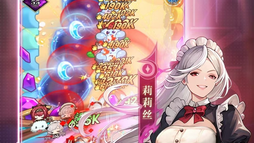 晴空双子什么时候上线