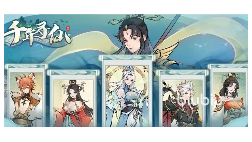 千年寻仙测试资格获取怎么获取