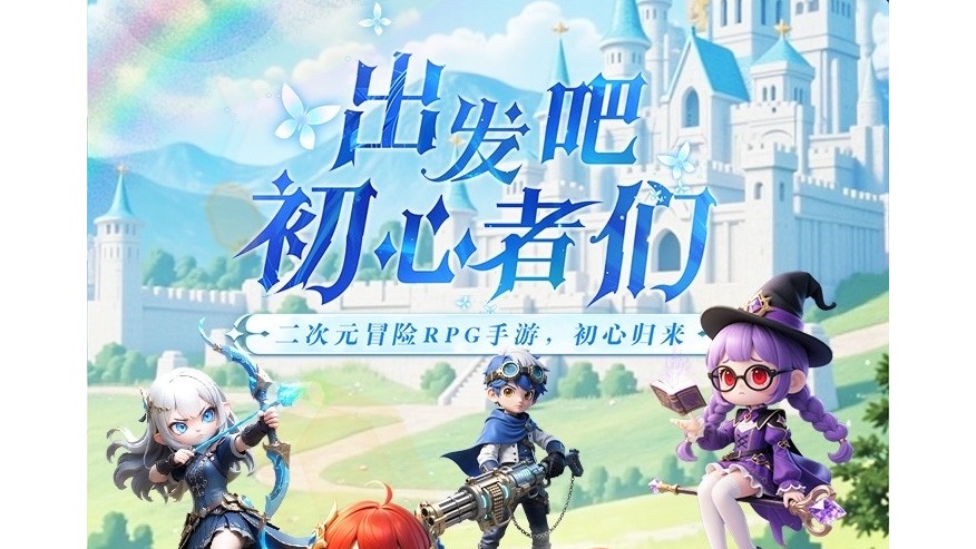 星神纪元职业怎么选