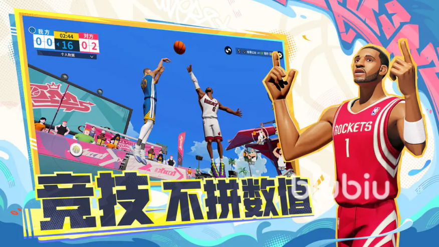 全明星街球派对春节福利有哪些