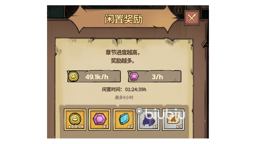 史莱姆城堡新手装备攻略