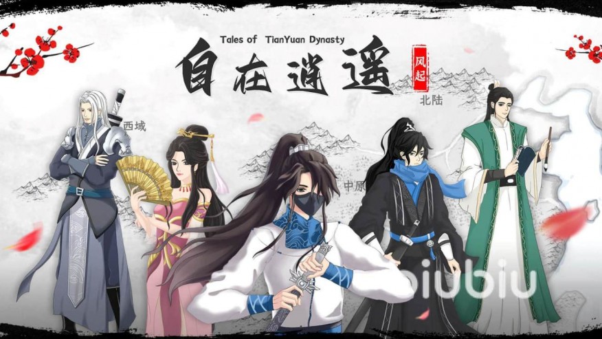 自在逍遥风起秘境副本挑战攻略