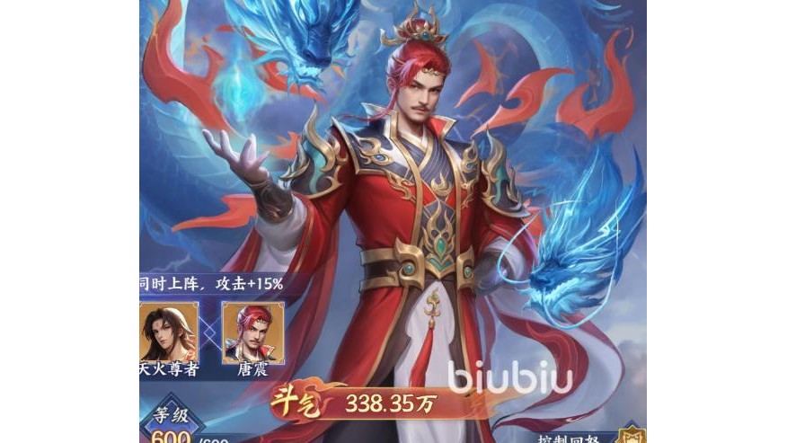 斗破苍穹手游图鉴分享