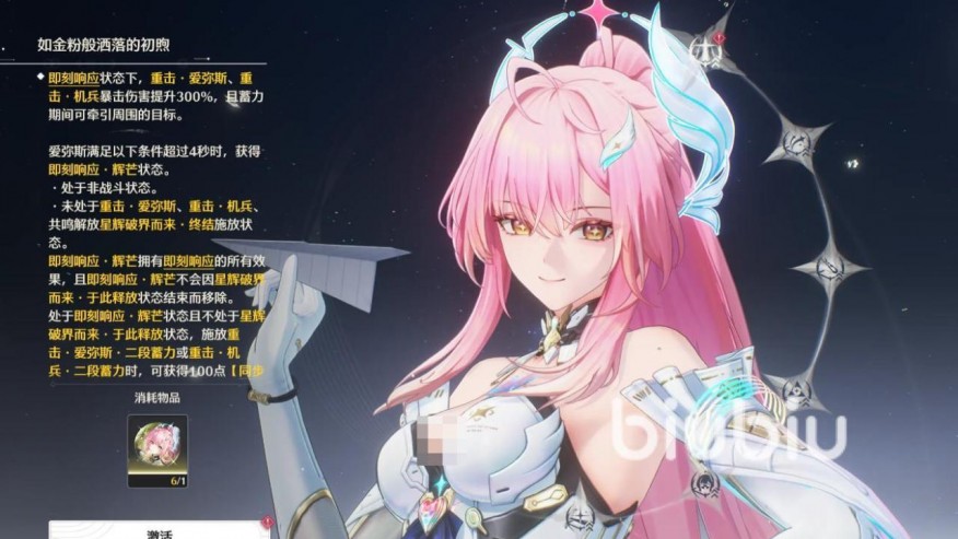 鸣潮赠予雪中的你3.1版本内容有哪些