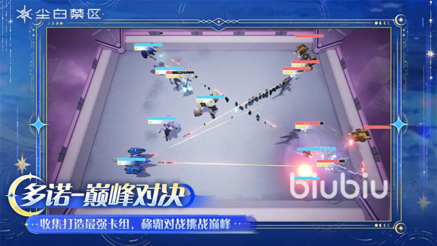 尘白禁区多诺巅峰对决怎么玩