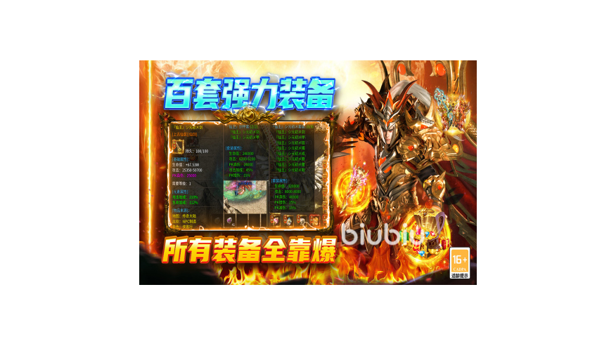 圣戒信条公测时间分享